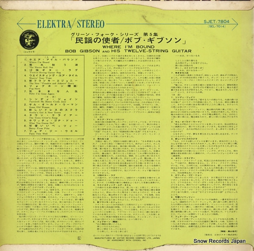 GIBSON, BOB where i'm bound SJET-7804
