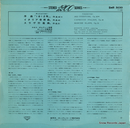 ALWYN, KENNETH tchaikovsky; 1812 overture SMR5030