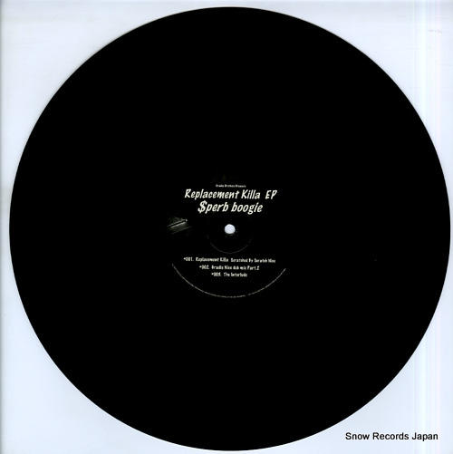SPREB BOOGIE replacement killa ep CBLP001