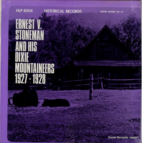 STONEMAN, ERNEST V. ernest v. stoneman and his dixie mountaineers 1927-1928 HLP-8004