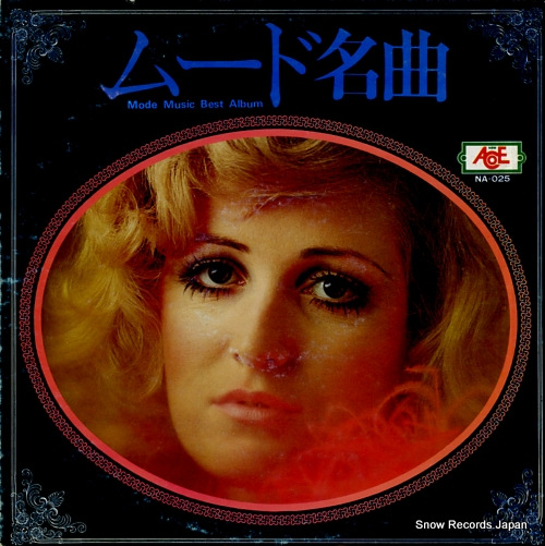 GRAND SYMPHONY ORCHESTRA mood meikyoku NA-025
