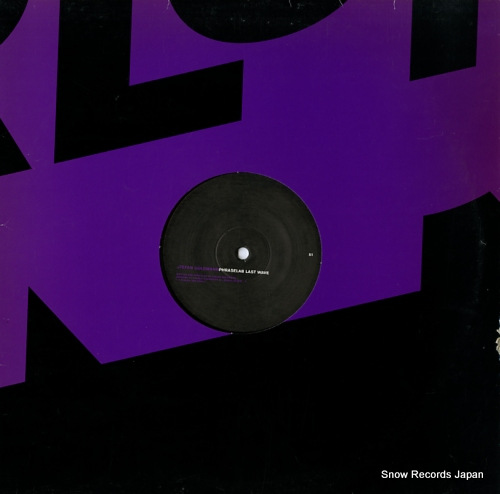 ステファン・ゴールドマン blood ep PERL51