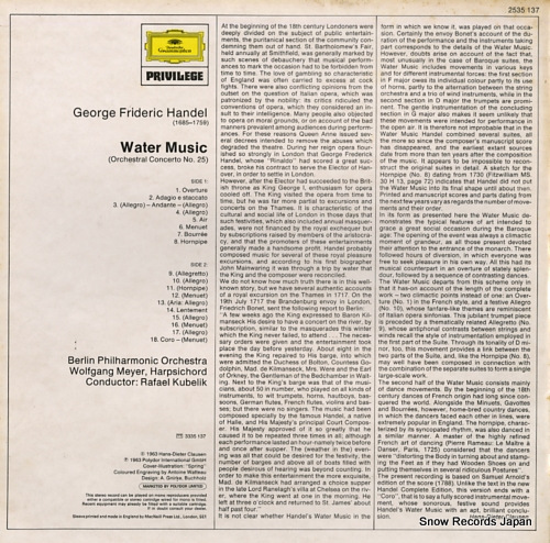 䡼Υ塦奿륱 handel; water music 2535137
