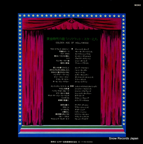 V/A golden age of hollywood RA-9043