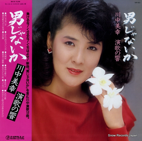 KAWANAKA, MIYUKI otoko janaika / enka no hibiki GM-183
