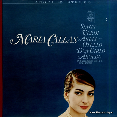 ޥꥢ饹 sings verdi arias S.36221