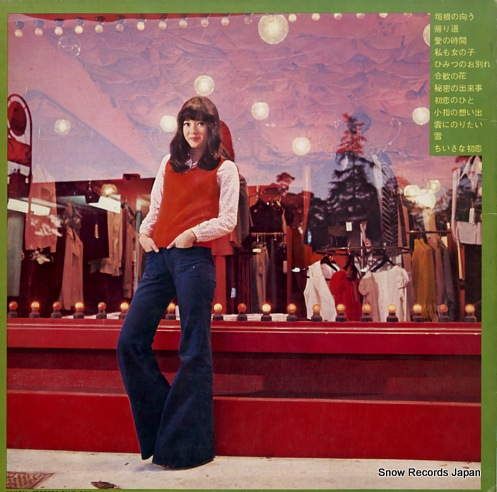 IGARASHI, JUN jun igarashi first album ULP-2010