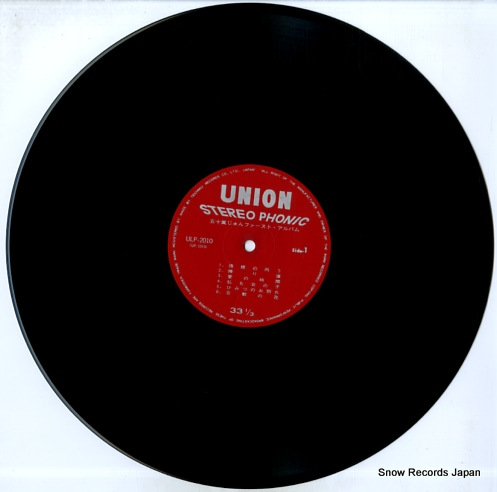 IGARASHI, JUN jun igarashi first album ULP-2010