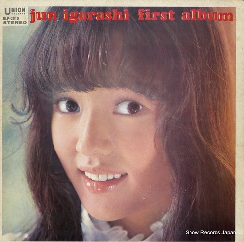 IGARASHI, JUN jun igarashi first album ULP-2010