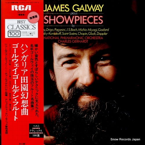 GALWAY, JAMES showpieces SX-2755