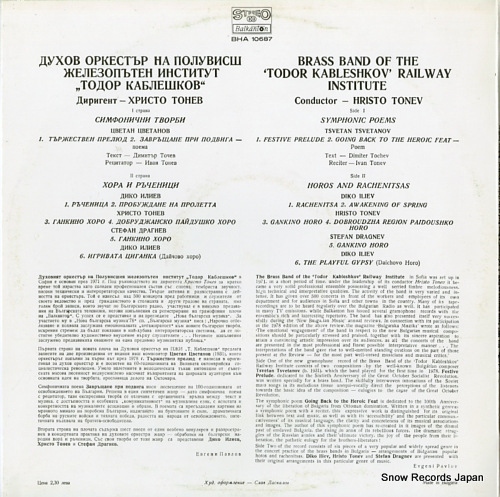 TONEV, HRISTO brass band of the 'todor kableshkov' railway institute BHA10687