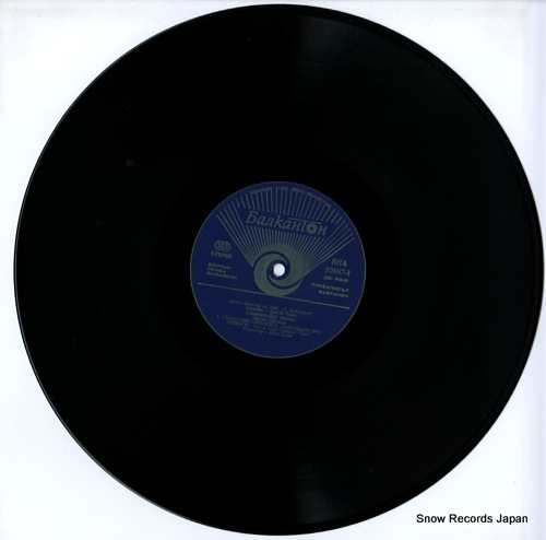 TONEV, HRISTO brass band of the 'todor kableshkov' railway institute BHA10687