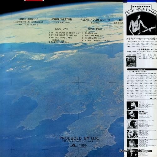 U.K. u.k. MPF1169