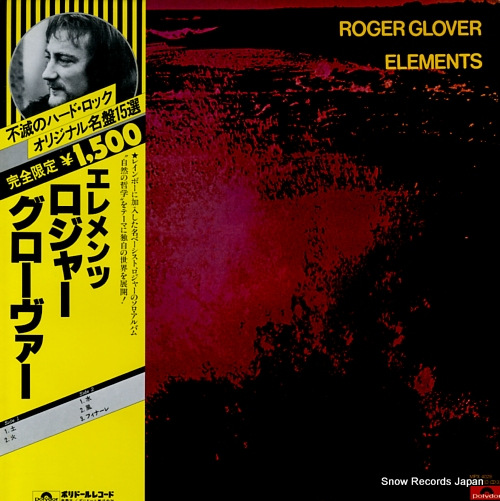 GLOVER, ROGER elements MPX4026