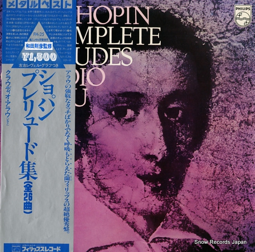 ARRAU, CLAUDIO chopin; complete preludes FH-25