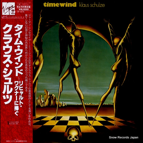 SCHULZE, KLAUS timewind VIP-4076