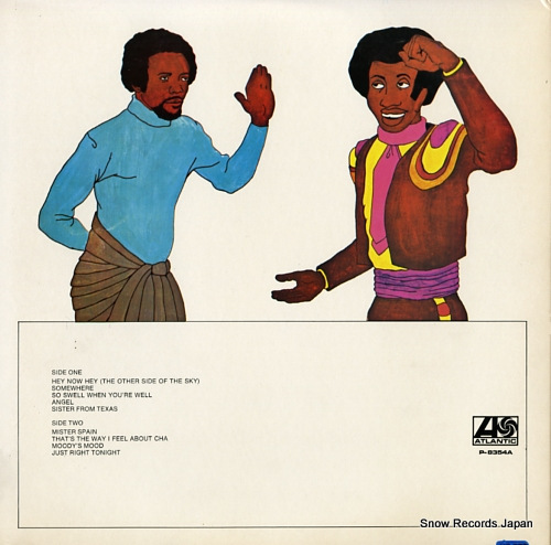 FRANKLIN, ARETHA hey now hey P-8354A