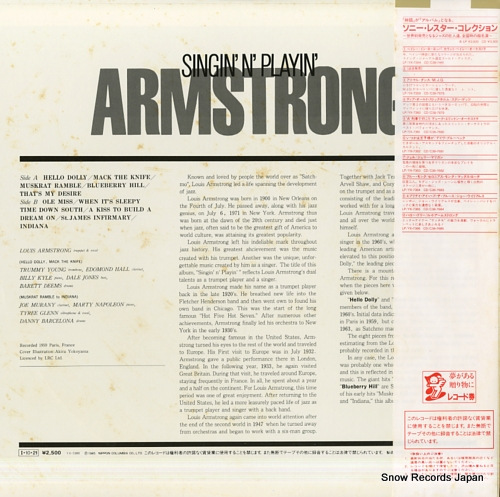 ARMSTRONG, LOUIS singin' n' playin' YX-7366-SL