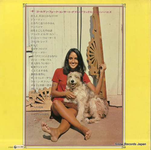 BAEZ, JOAN joan baez in concerto GSW7/8
