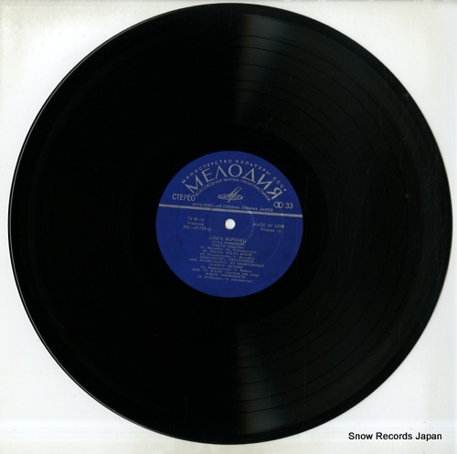 륬ܥͥå russian folk songs C01729-30