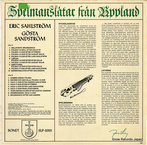 ERIC SAHLSTOM / GOSTA SANDSTROM spelmanslatar fran uppland SLP-2025