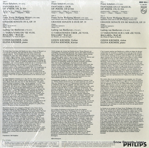 ɥ󡦥졼ʡ졼 schubert,beethoven,mozart 9500904