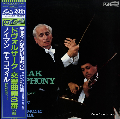 NEUMANN, VACLAV dvorak; symphony no.8 in g major, op.88 OF-7074-S