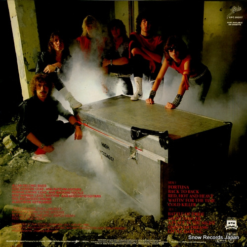PRETTY MAIDS red, hot and heavy EPC26207