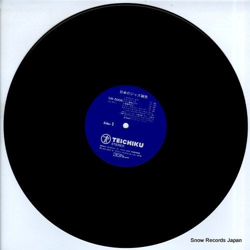 V/A jazz in japan GM-5006