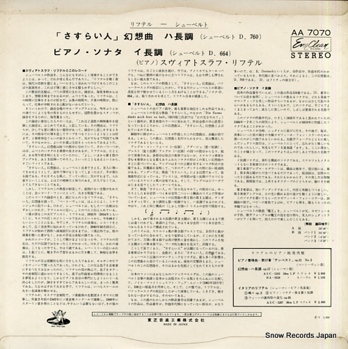 RICHTER, SVIATOSLAV schubert; wanderer fantasie / sonata in a major op.120 AA7070