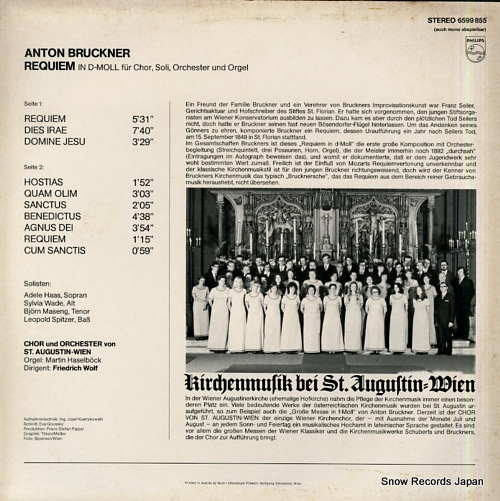 ե꡼ɥҡ bruckner; requiem in d-moll 6599855