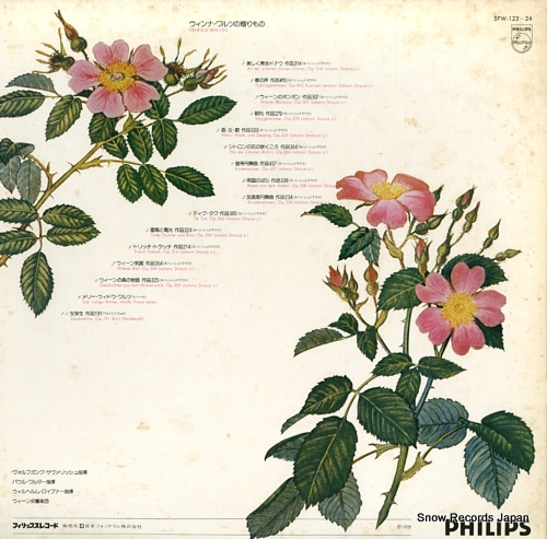 V/A ʡĤ£ʪ SFW-123