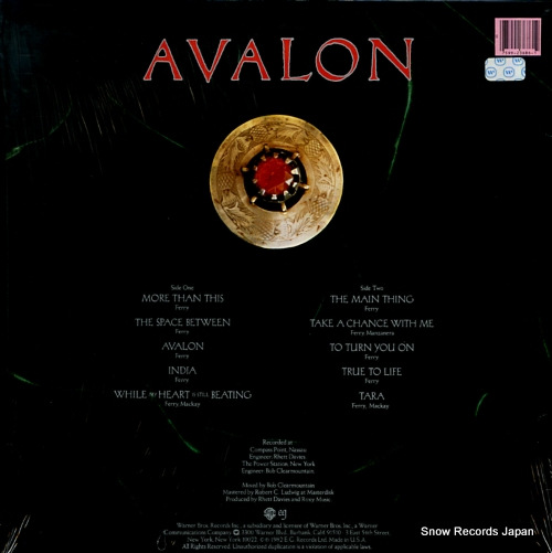 ROXY MUSIC avalon 923686-1