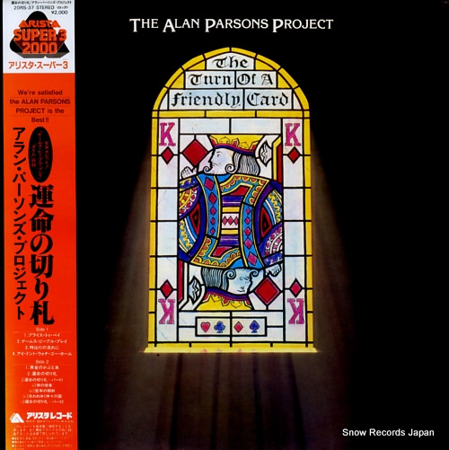 PARSONS, ALAN, PROJECT, THE the turn of a friendly card 20RS-37