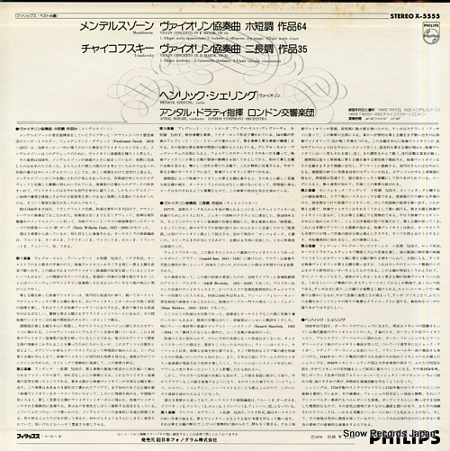 SZERYNG, HENRYK mendelssohn / tchaikovsky; violin concertos X-5555