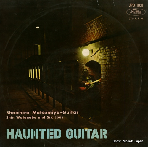 MATSUMIYA, SHOICHIRO haunted guitar JPO1031