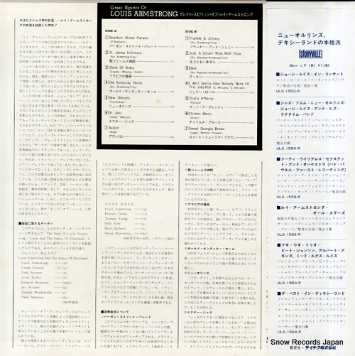 ARMSTRONG, LOUIS great spirits of louis armstrong GH-73-V