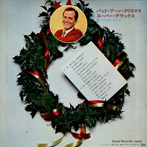 BOONE, PAT christmas songs super deluxe SWX-10034
