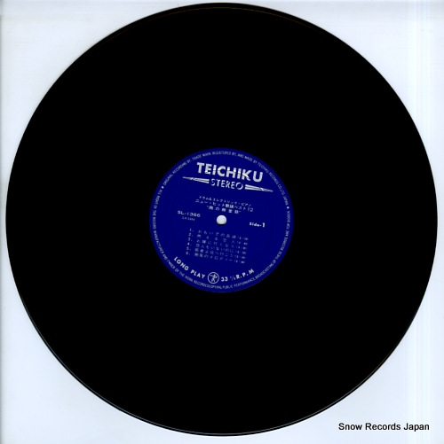 ISHIKAWA, AKIRA drum & electric piano new hit kayo best 12 SL-1366