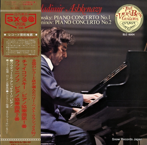 ASHKENAZY, VLADIMIR tchaikovsky; piano concerto no.1 SLC6004
