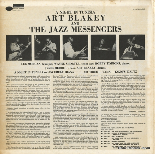BLAKEY, ART, AND THE JAZZ MESSENGERS a night in tunisia BST84049