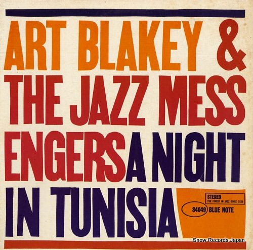BLAKEY, ART, AND THE JAZZ MESSENGERS a night in tunisia BST84049