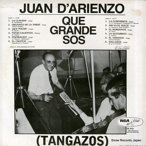 ե󡦥ꥨ que grande sos DL-012