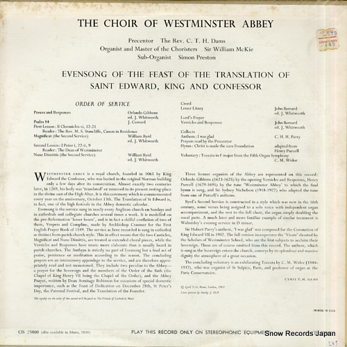ꥢࡦޥå the choir of westminster abbey OS25800