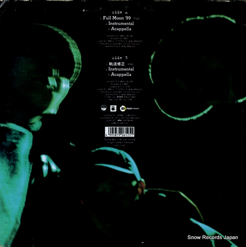 BEATMASTER full moon '99 / kidoushusei PLP-6125