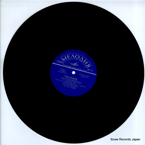 SHTOKOLOV, BORIS russian folk songs C01277