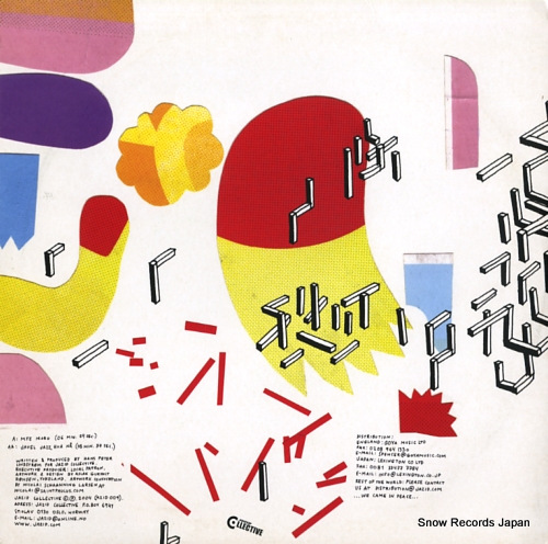 SUPREME, SLOW mye moro / javel jazz, hva na AZID10009