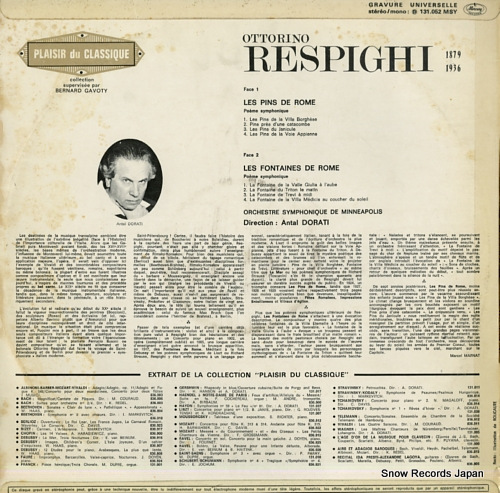 󥿥롦ɥƥ respighi; les pins de rome/les fontaines de rome 131.052MSY