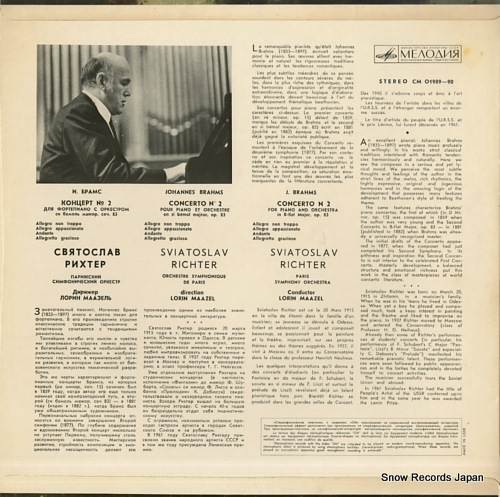 RICHTER, SVIATOSLAV brahms; concerto no.2 CM01989-90