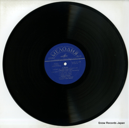RICHTER, SVIATOSLAV brahms; concerto no.2 CM01989-90